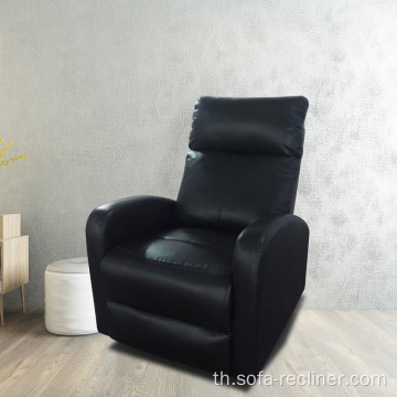 ผลิตภัณฑ์ใหม่เก้าอี้หนังเอนกายเก้าอี้เฟอร์นิเจอร์โซฟา
